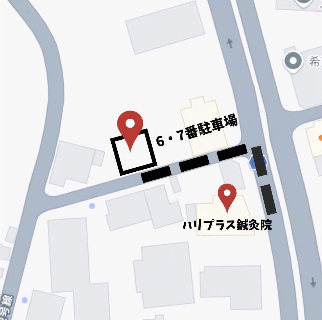 ハリプラス鍼灸院から専用駐車場6番・7番までの案内図